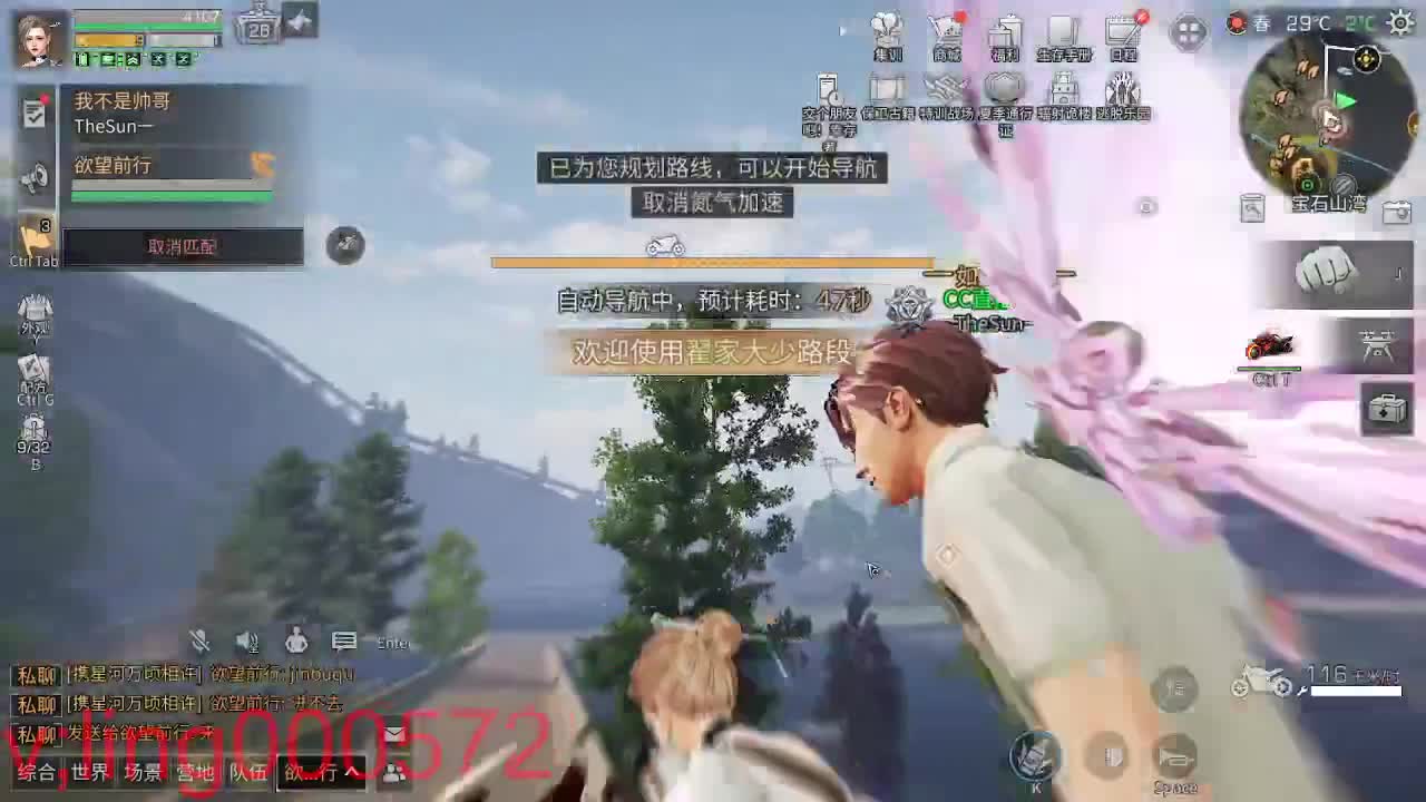 好久不见 第4段