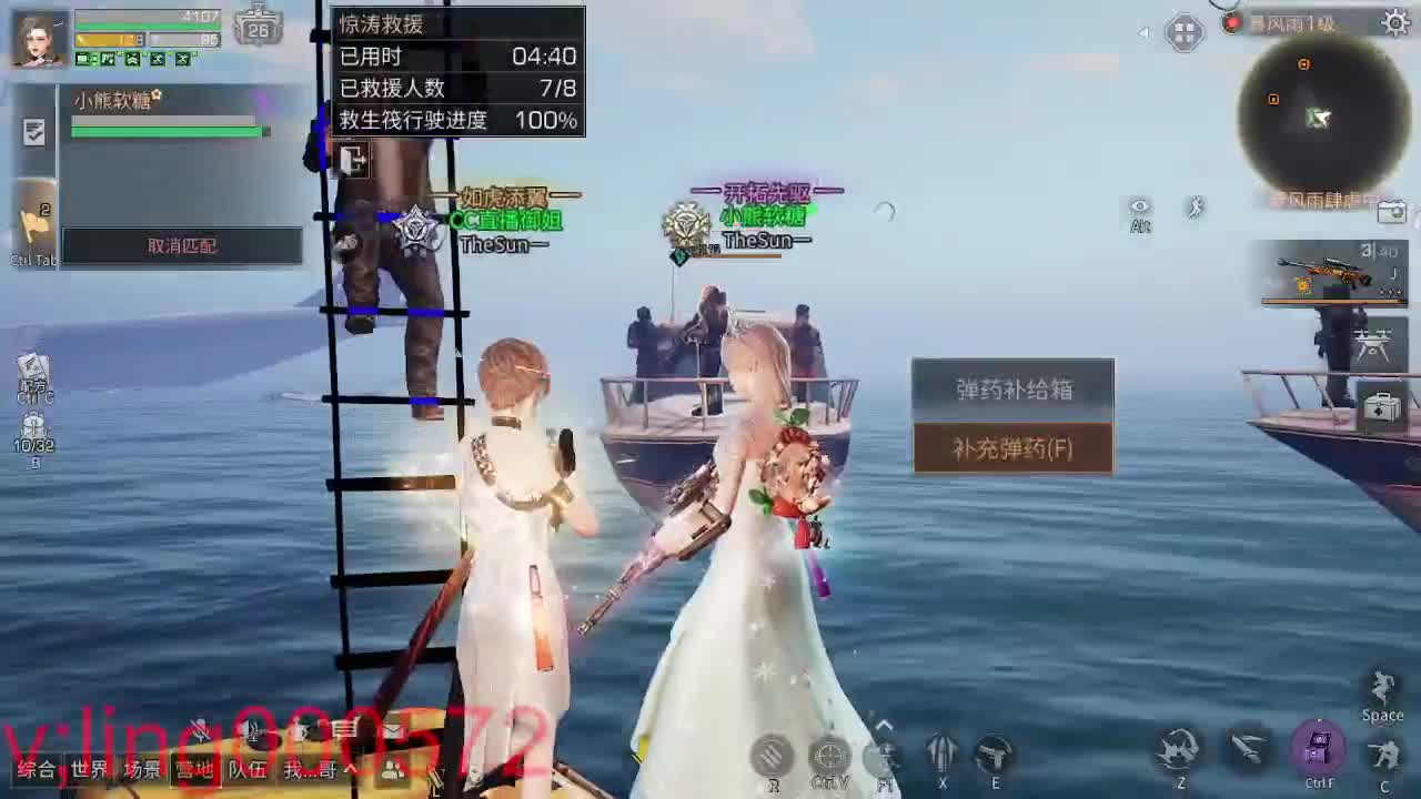 好久不见 第5段