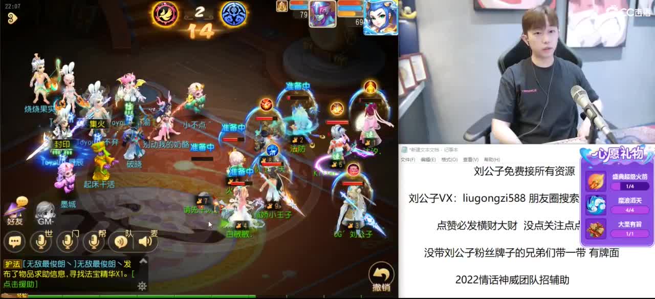 免费接所有资源 第5段