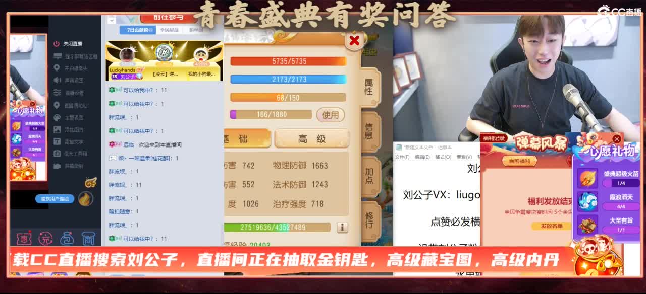 免费接所有资源 第7段