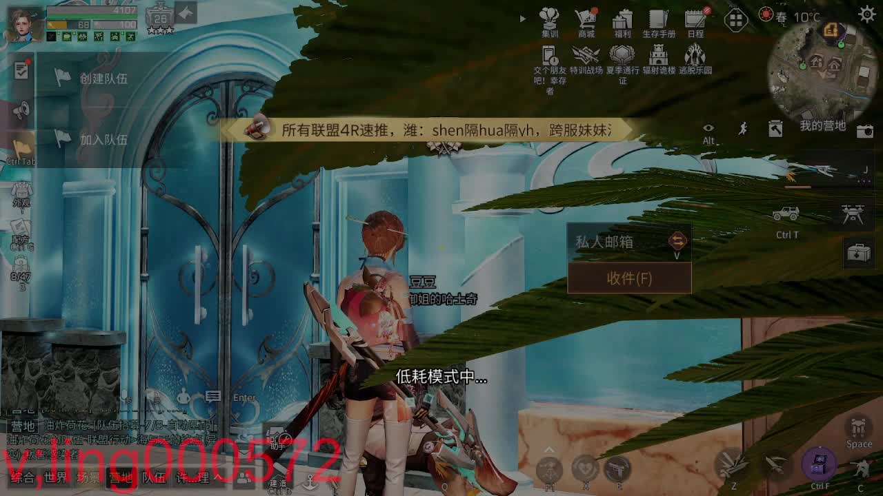 好久不见 第8段