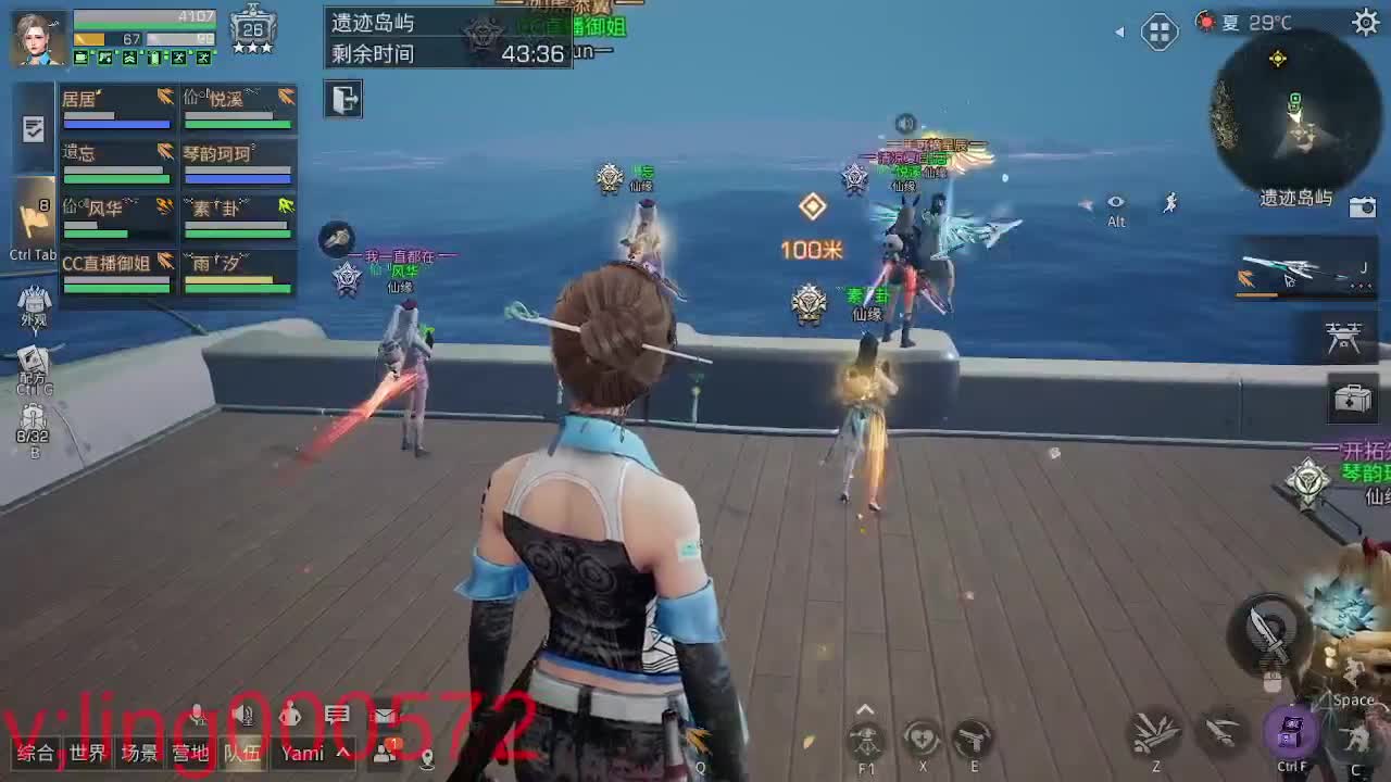 好久不见 第9段