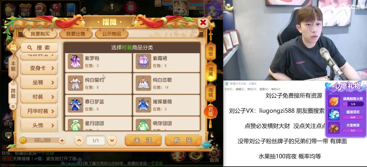 免费接所有资源 第10段