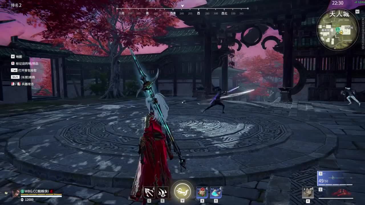 永劫高考 第3段