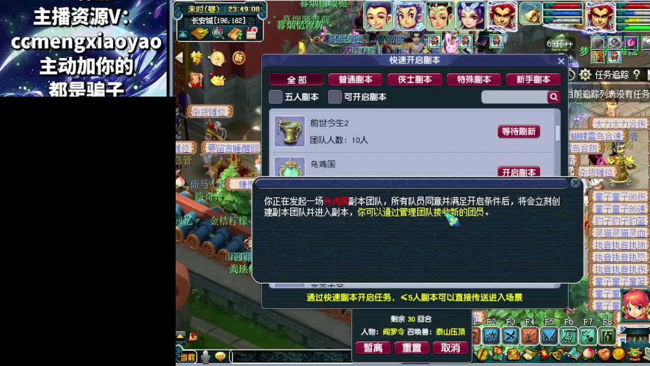 打书炼妖估价装备鉴定 第10段