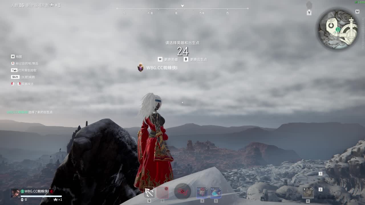 永劫高考 第8段