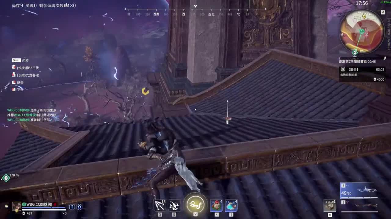 永劫高考 第10段