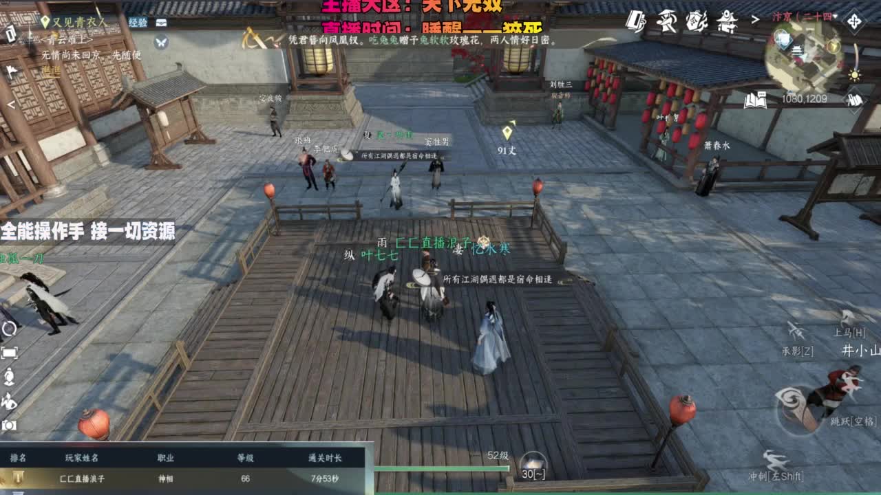 内侧榜一操作手，有问必答 第2段