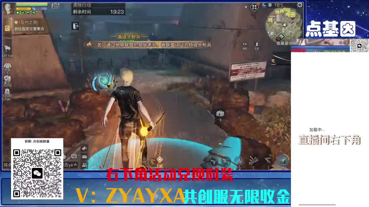 共创服CC全部秒到！三十天也有联盟v8 第1段