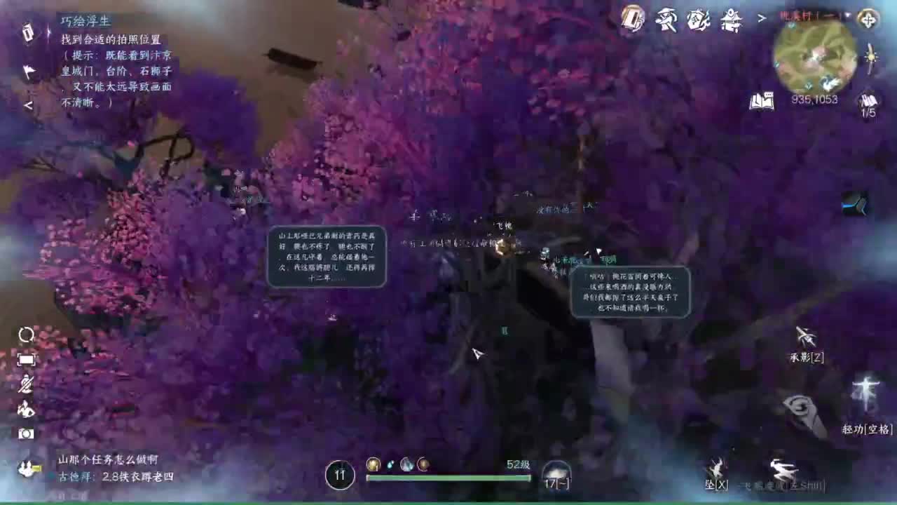 打工人 第6段