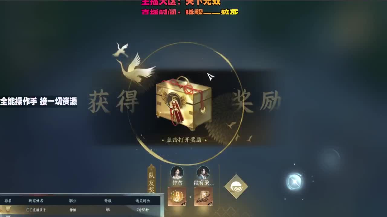 内侧榜一操作手，有问必答 第8段