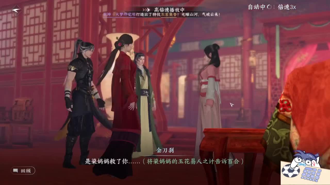 打工人 第10段