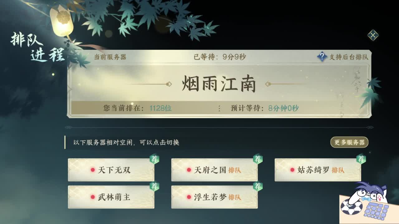 打工人 第12段