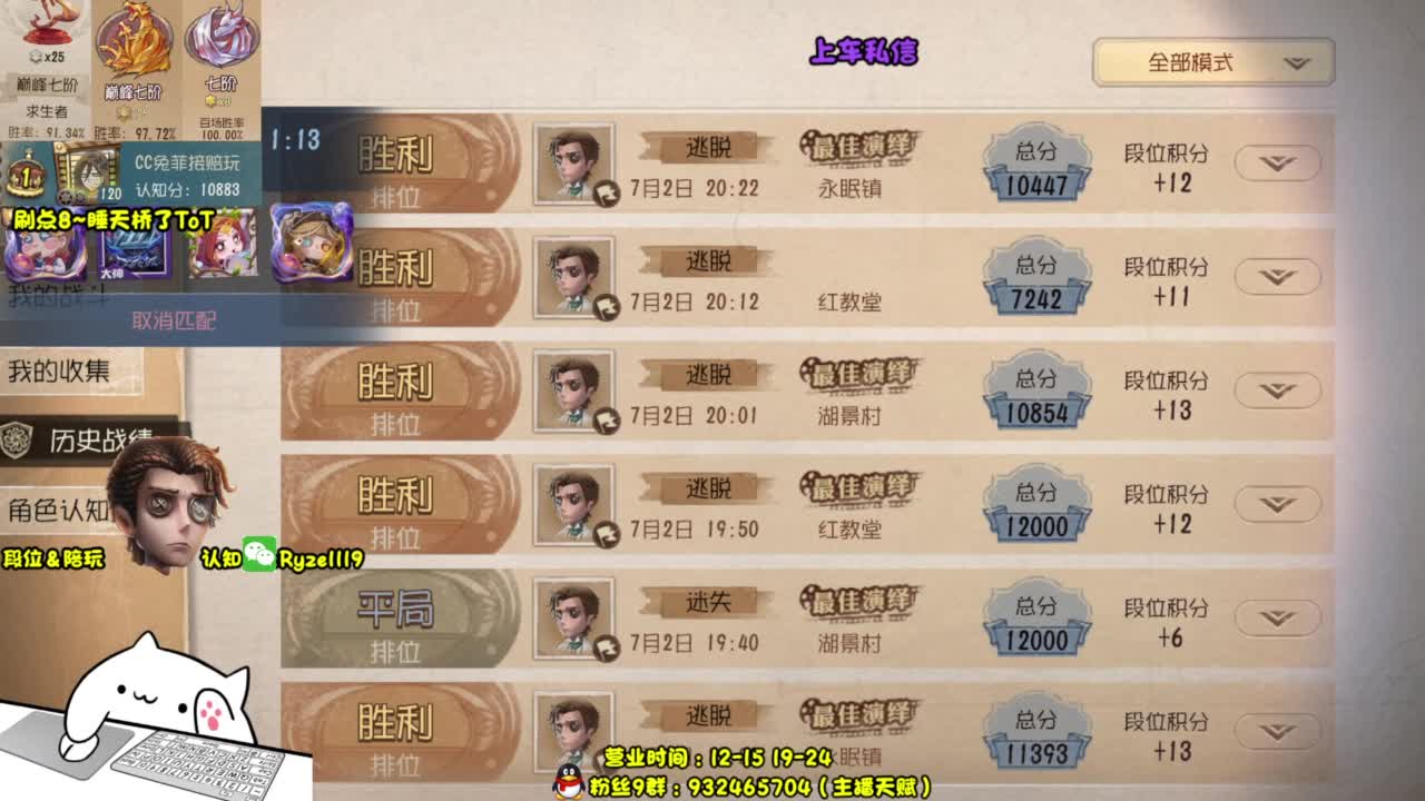 【全能监管点播教学】 第3段
