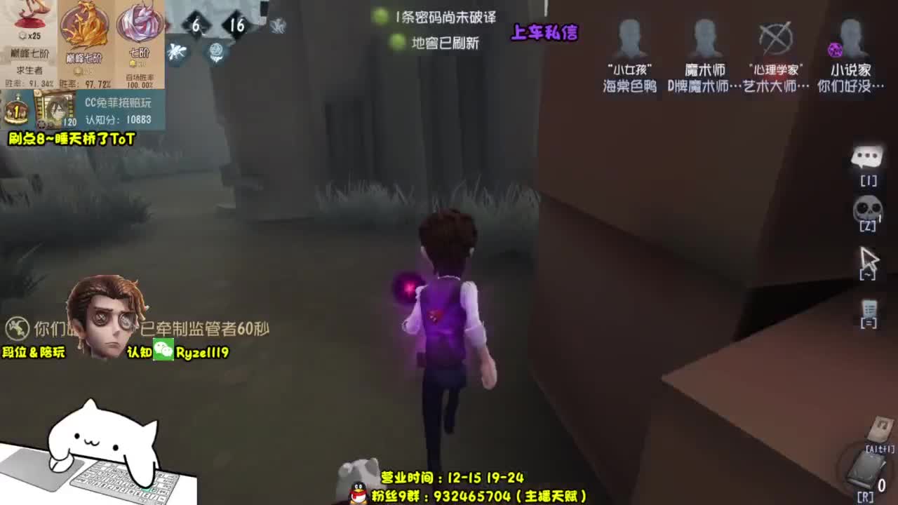 【全能监管点播教学】 第4段