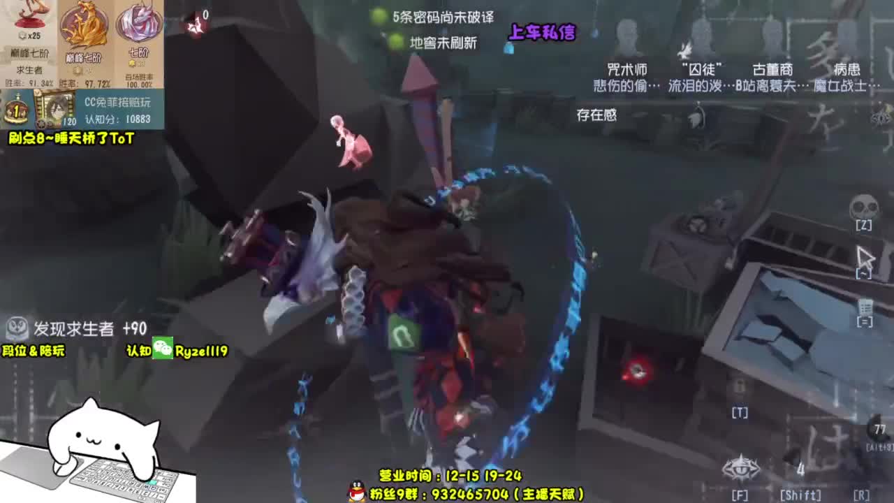 【全能监管点播教学】 第8段