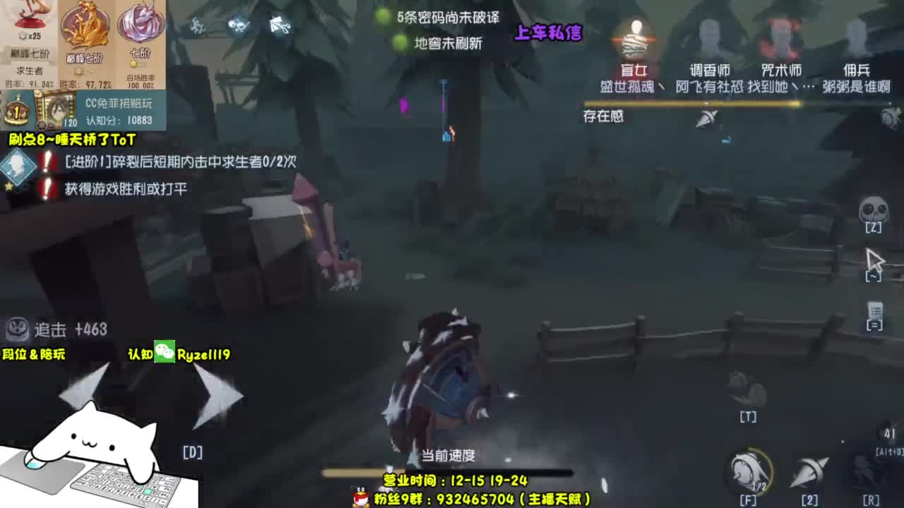 【全能监管点播教学】 第10段