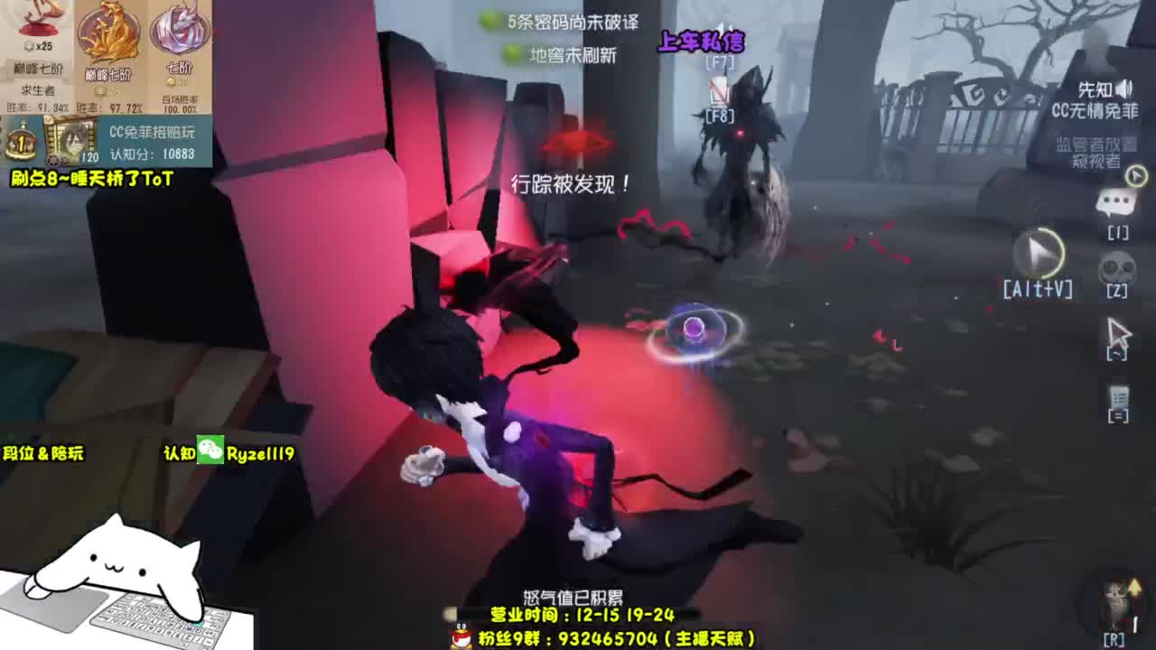 【全能监管点播教学】 第11段