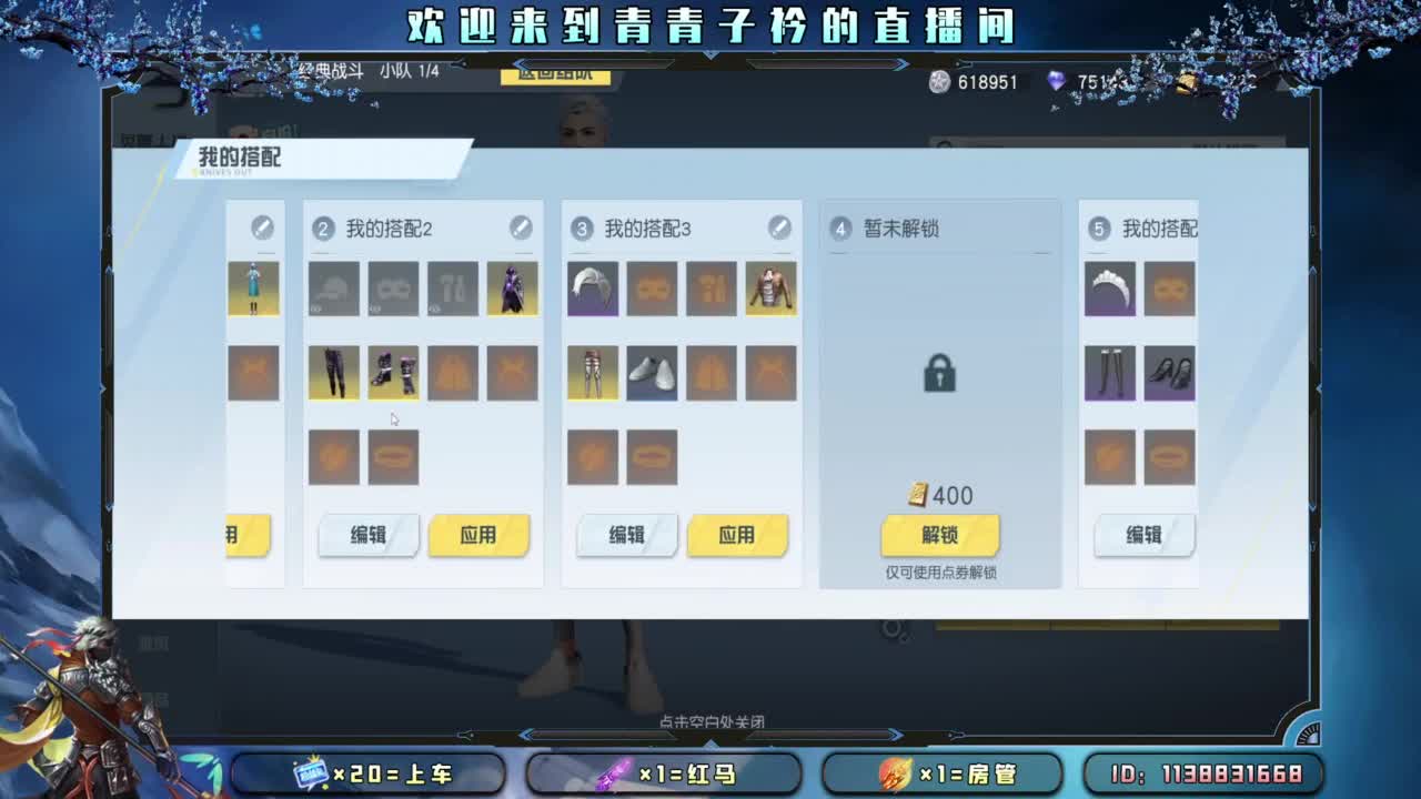 七月：一切美好的开始。 第1段