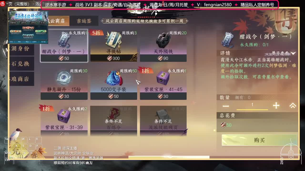 6.30接预约全活动 第2段