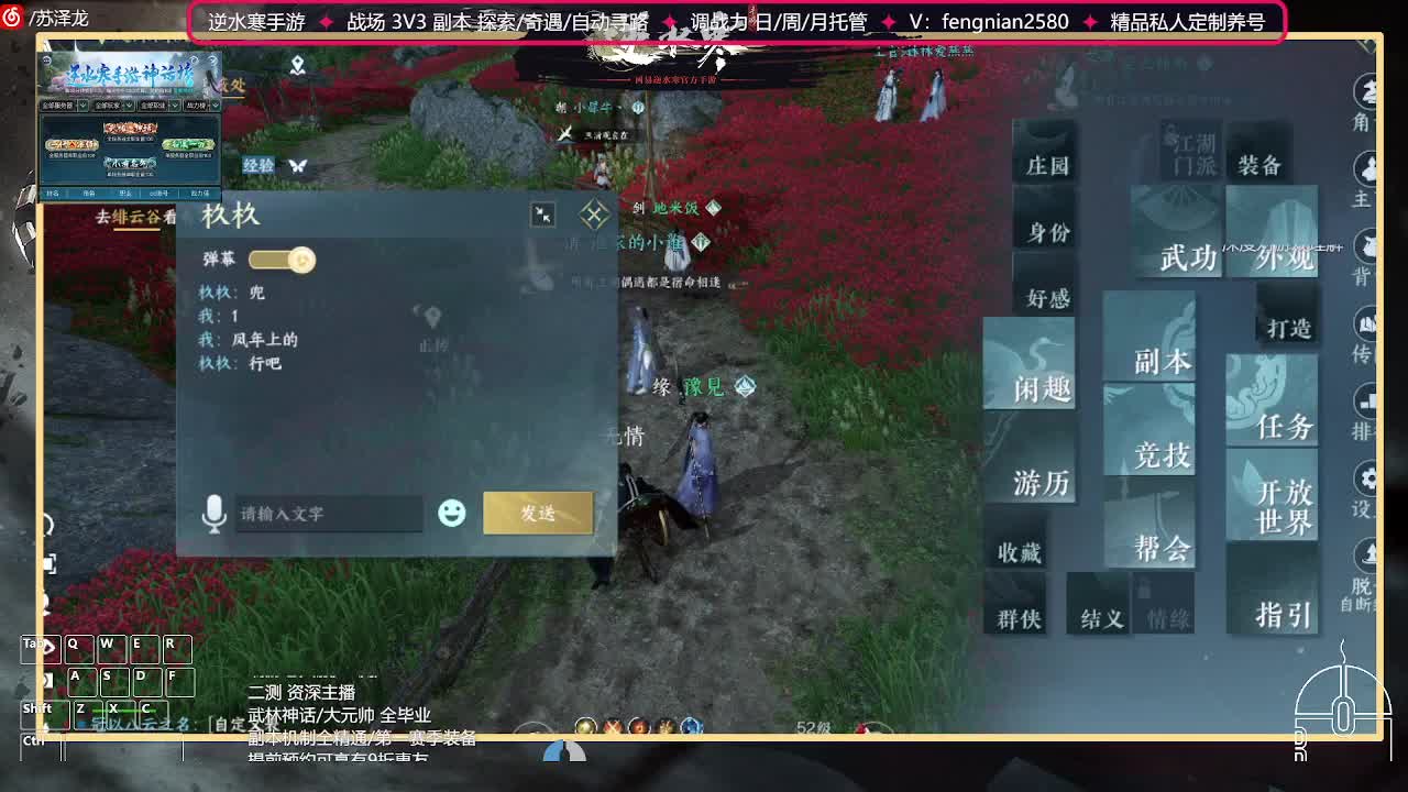 6.30接预约全活动 第3段