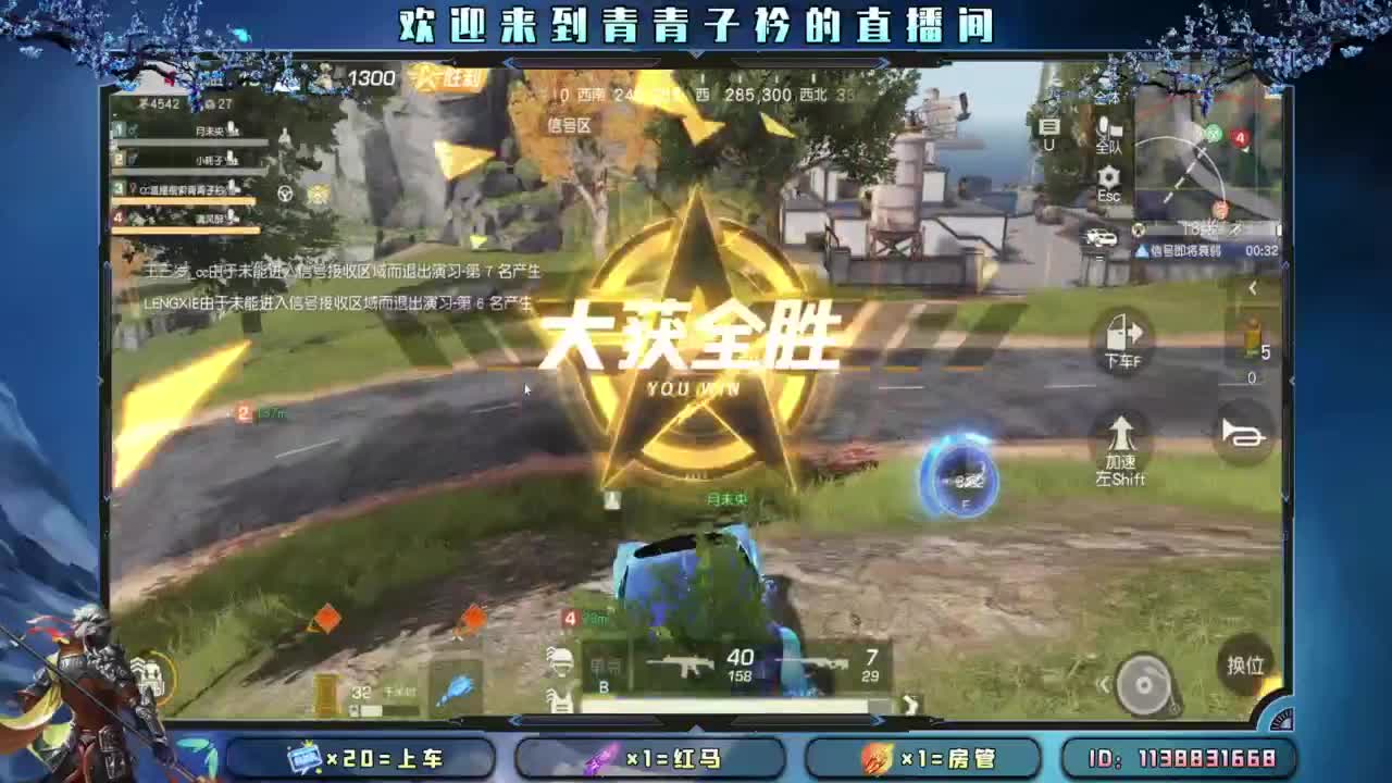 七月：一切美好的开始。 第4段