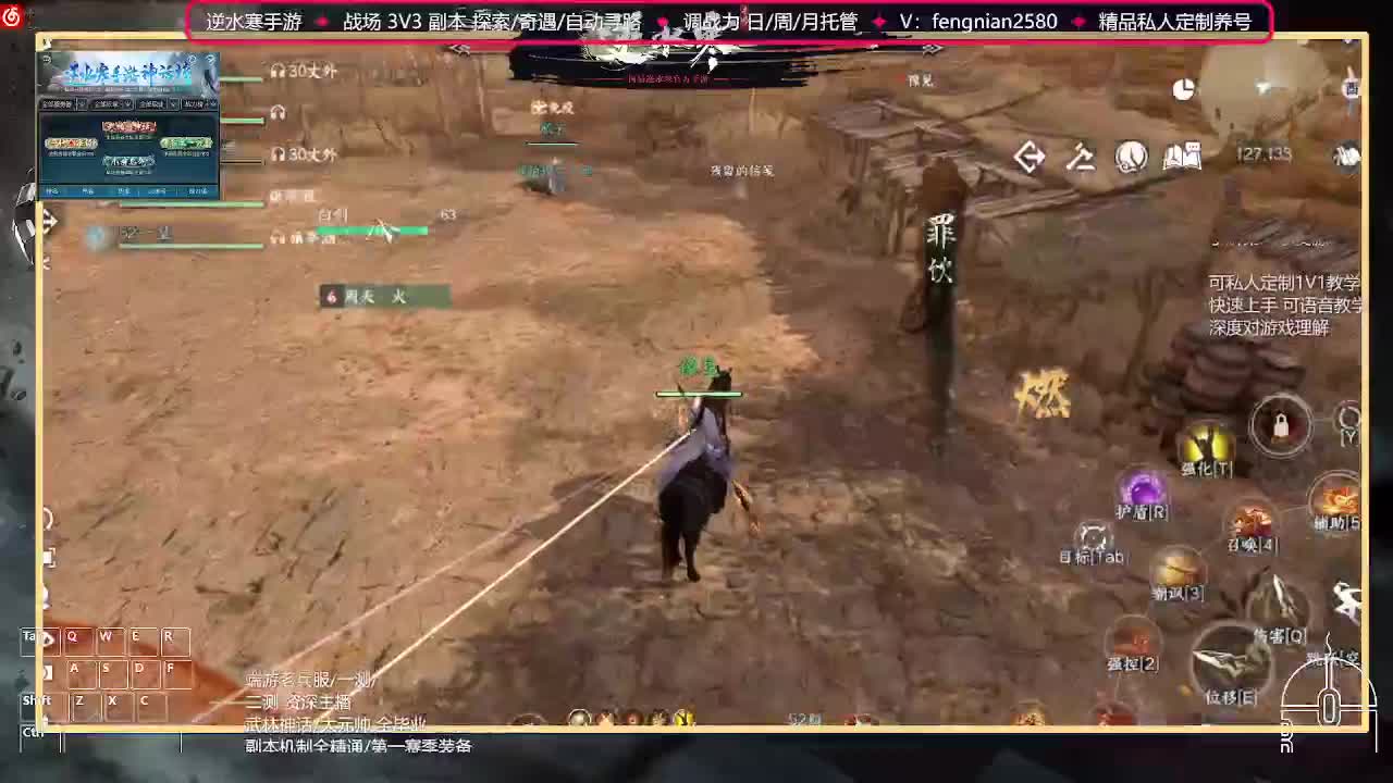 6.30接预约全活动 第4段