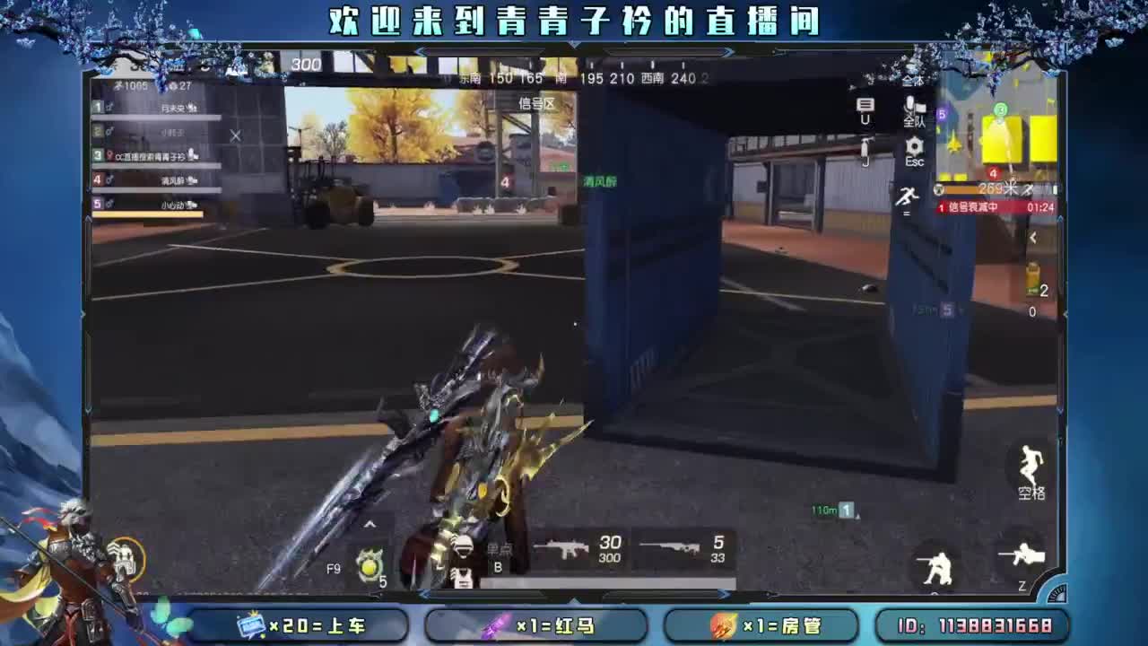 七月：一切美好的开始。 第5段