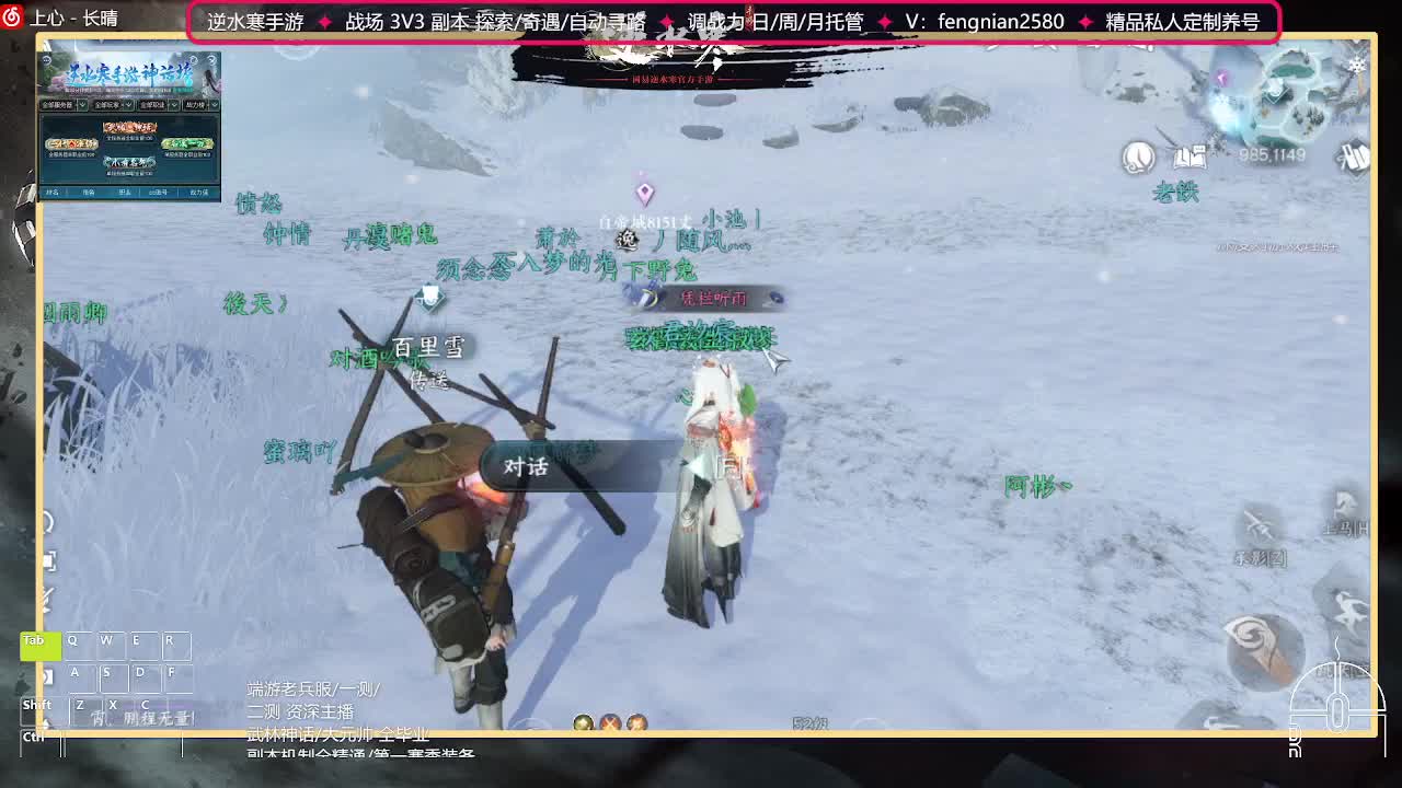 6.30接预约全活动 第6段