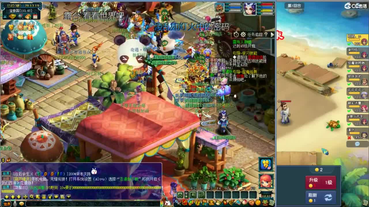 空山新雨新区第二天 第1段