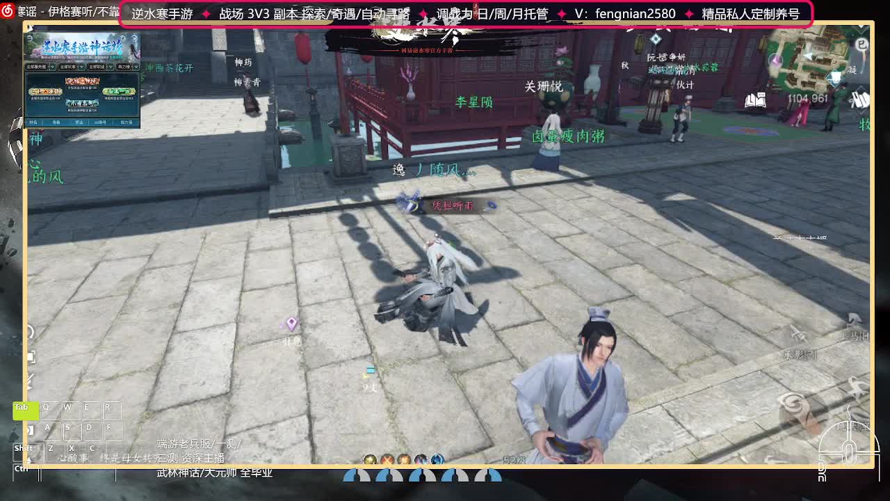 6.30接预约全活动 第8段