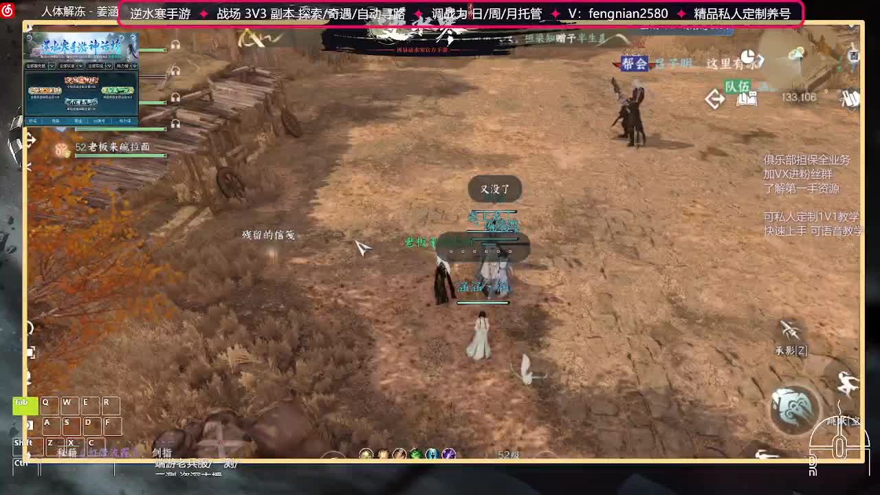 6.30接预约全活动 第11段