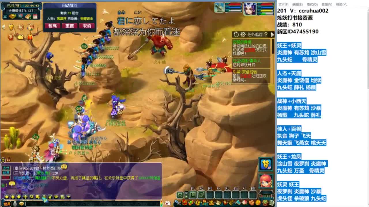 空山新雨新区第二天 第6段