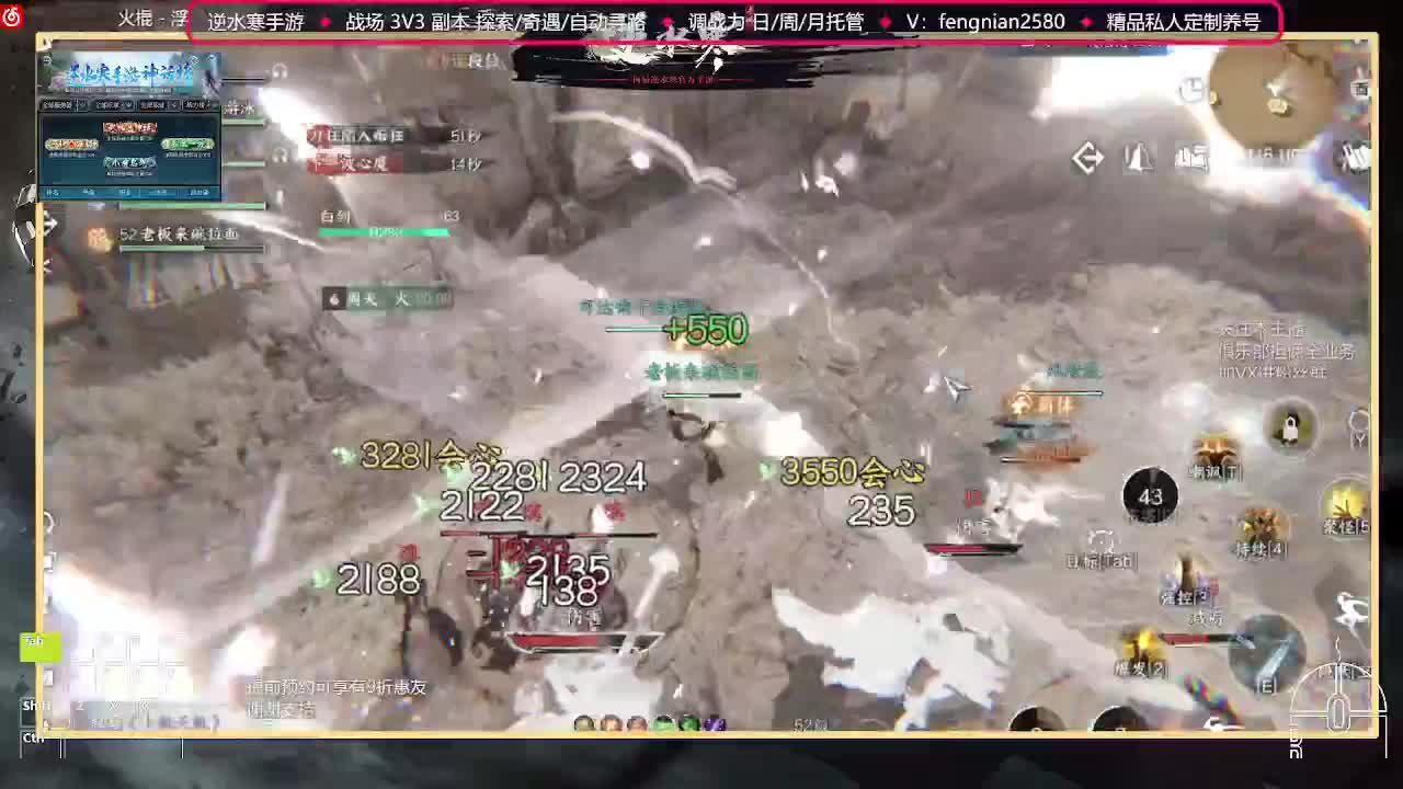 6.30接预约全活动 第12段