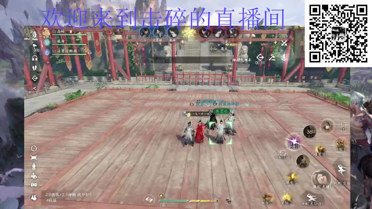 两测钢板铁衣 第7段