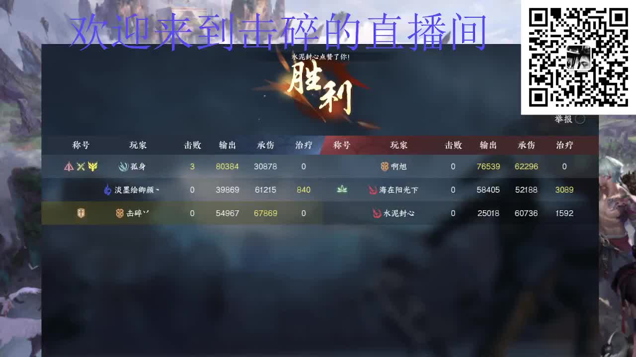两测钢板铁衣 第8段