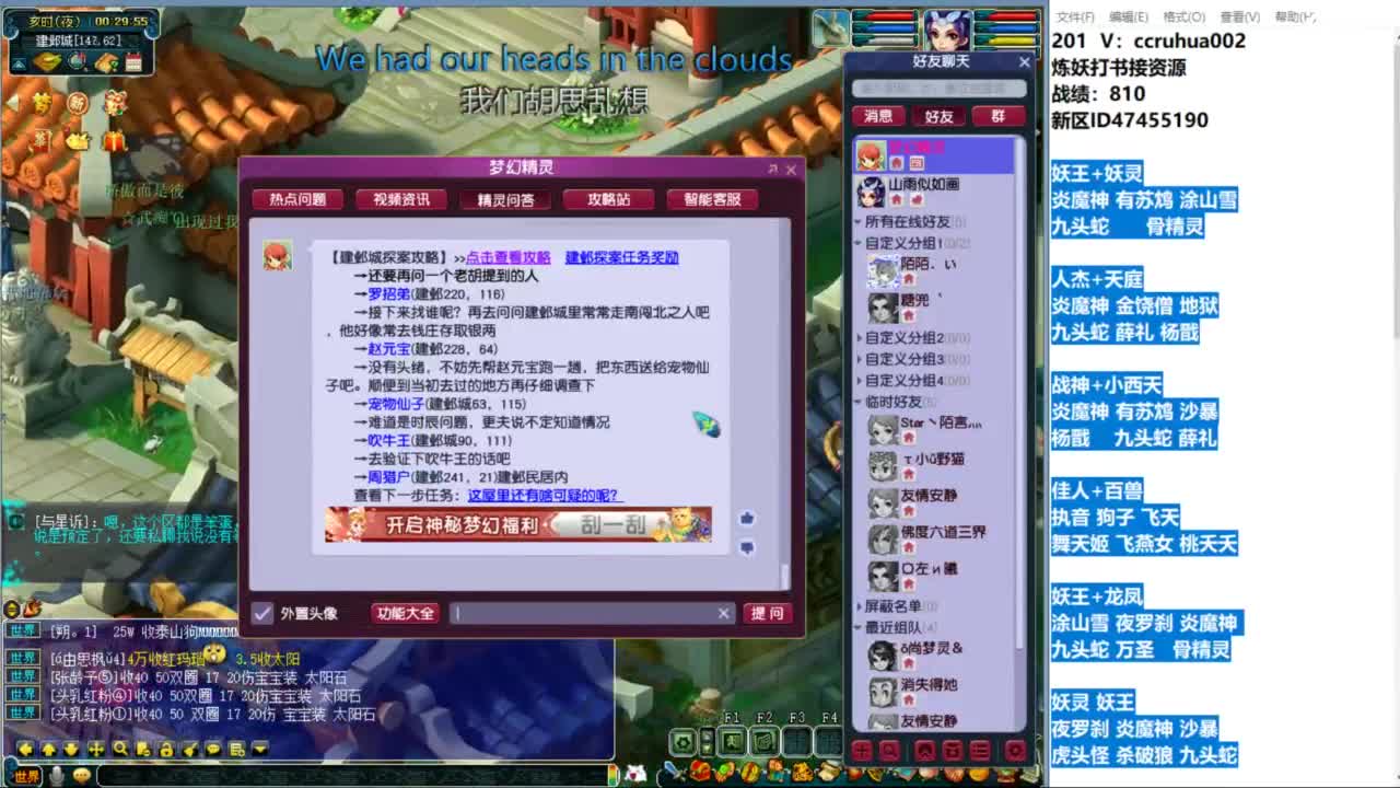 空山新雨新区第二天 第9段