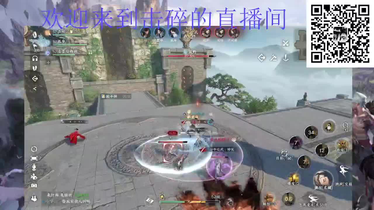 两测钢板铁衣 第9段