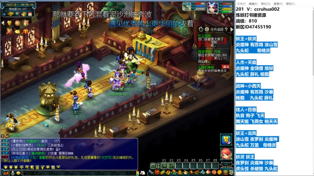 空山新雨新区第二天 第10段