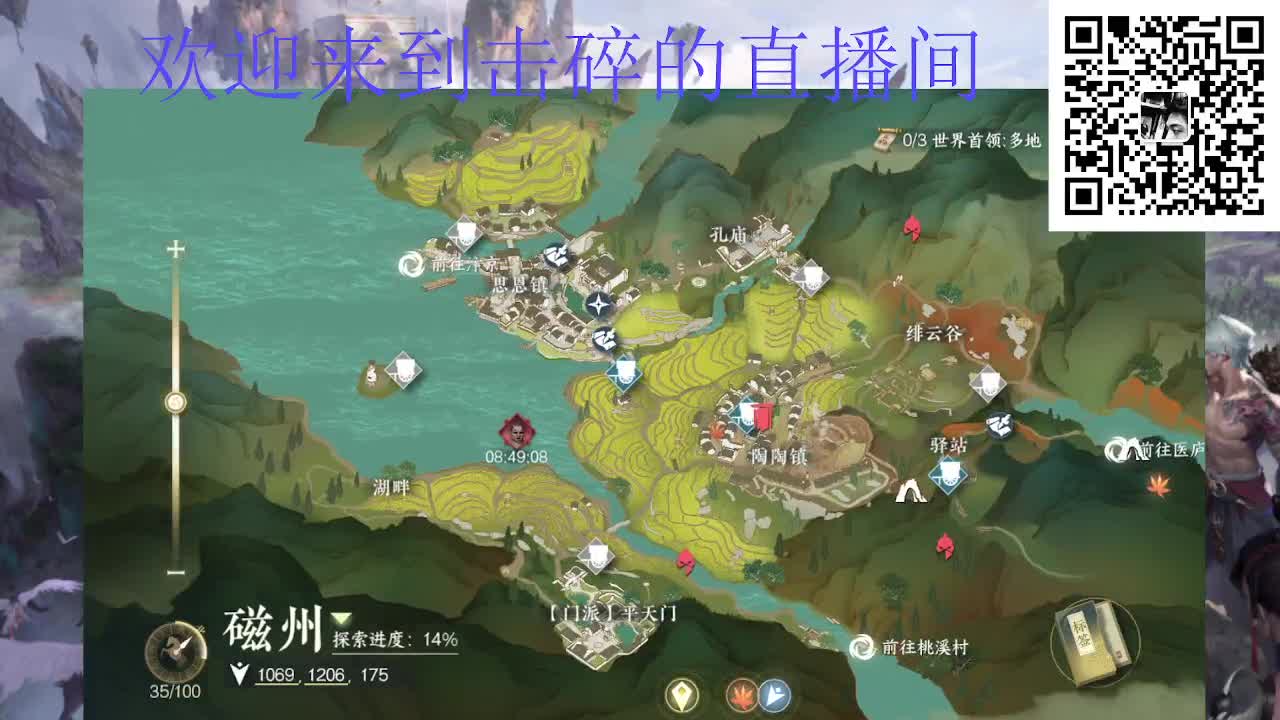 接天谕一切业务 第1段