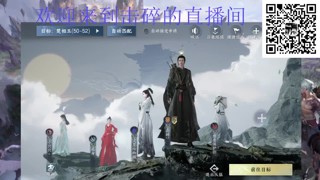 接天谕一切业务 第2段