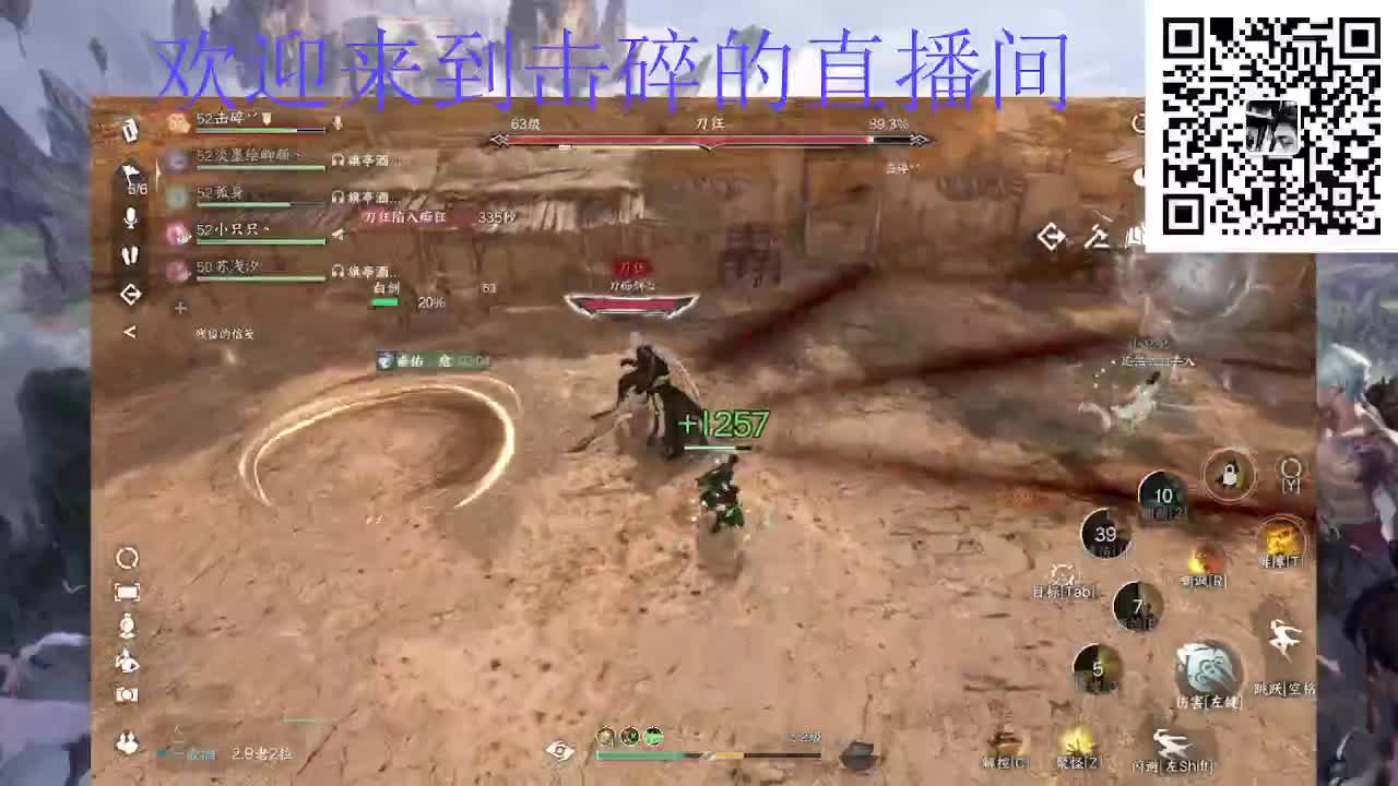 接天谕一切业务 第3段