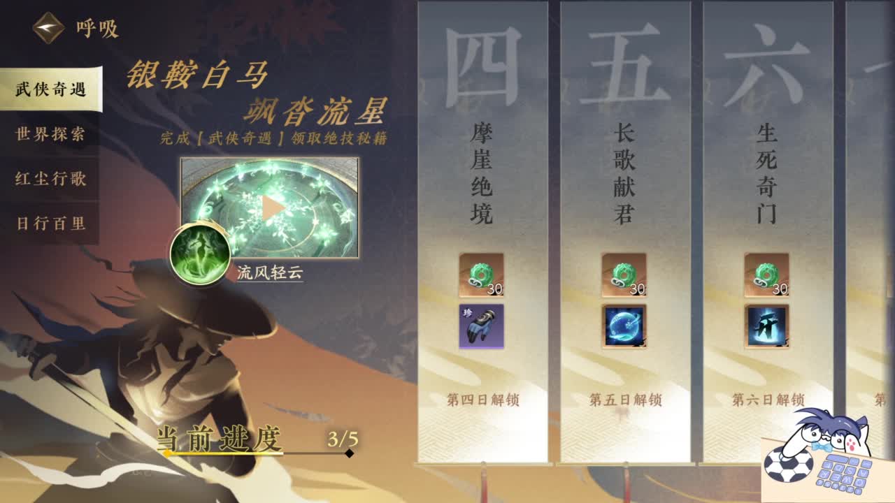 打工人 第1段