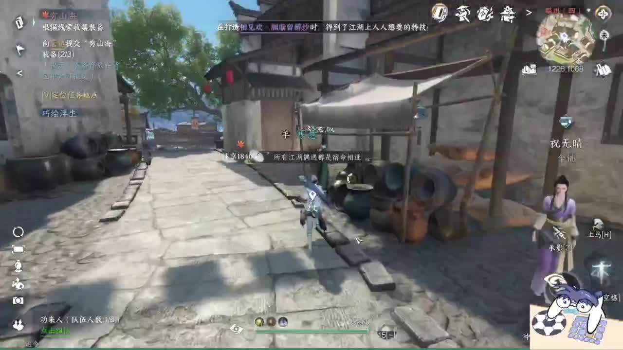 打工人 第2段