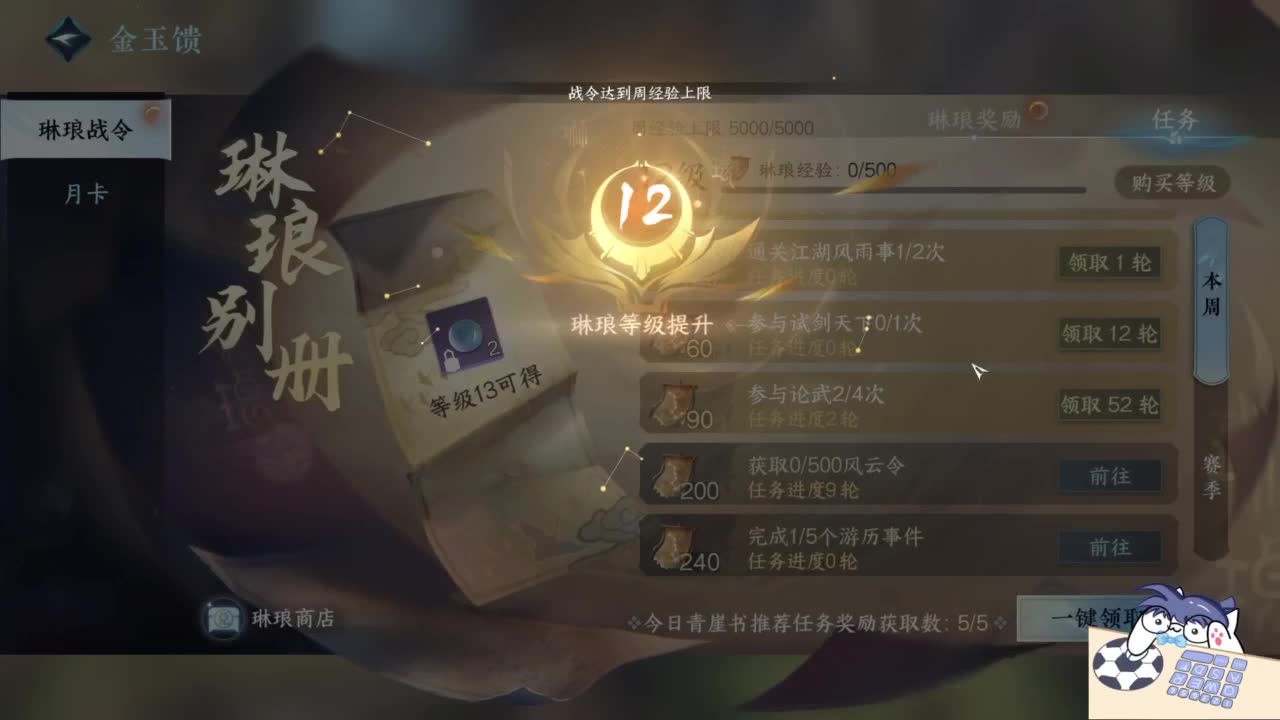 打工人 第3段