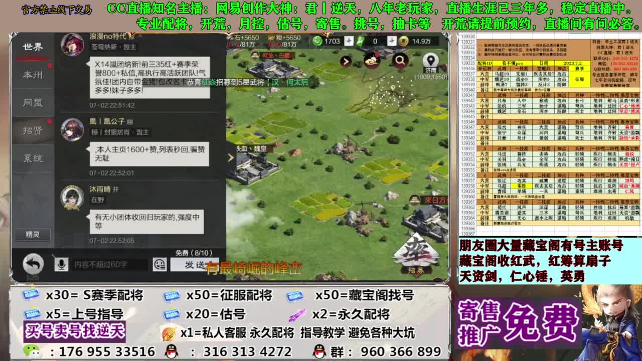 配将限时八折 第5段
