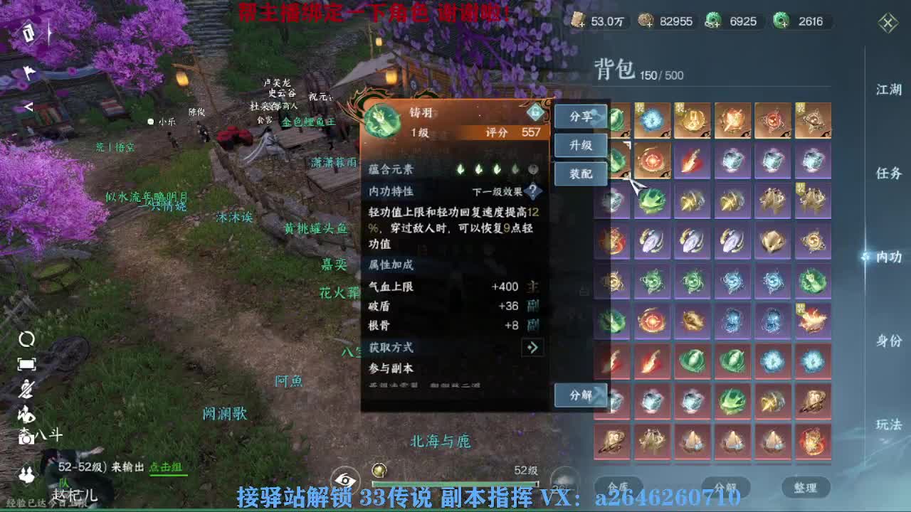 我在一蓑烟雨等你 第12段