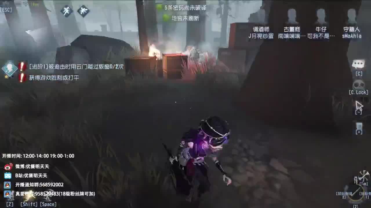很会夹的男主播 第1段