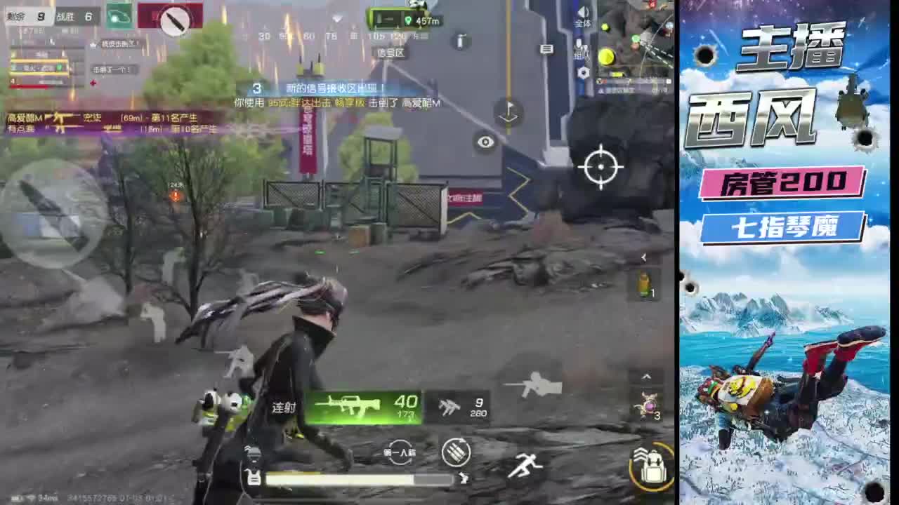 火星人 第1段