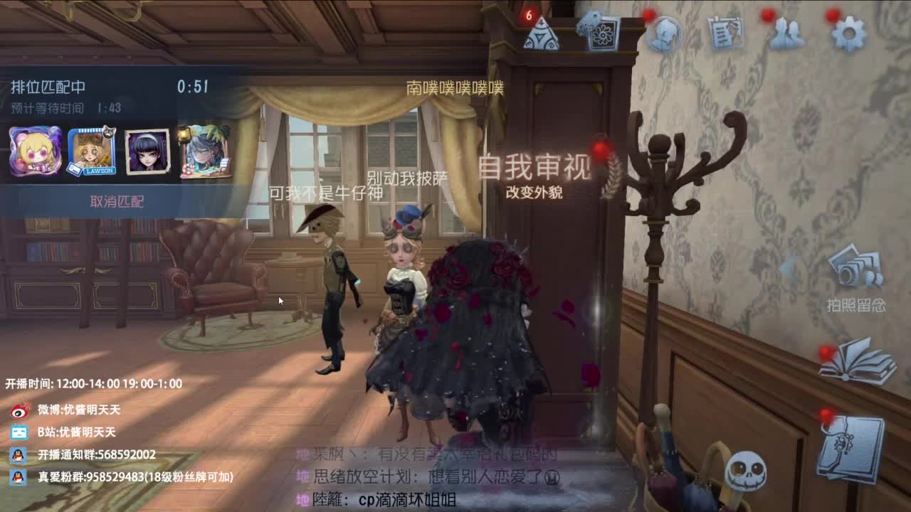 很会夹的男主播 第2段